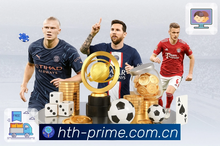 体育专区 - 足球篮球热门赛事入口