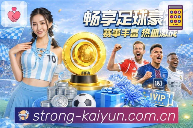 热门体育赛事直播入口