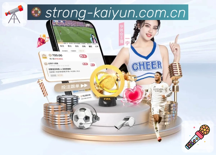 电竞赛事直播专区